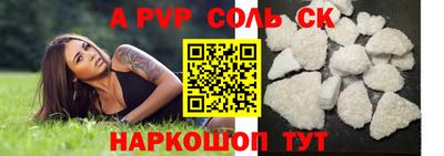 марихуана Волжск