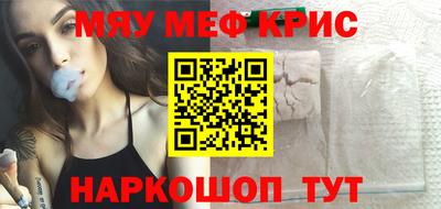 наркотики Волжский