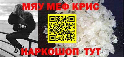 бутират Волгодонск