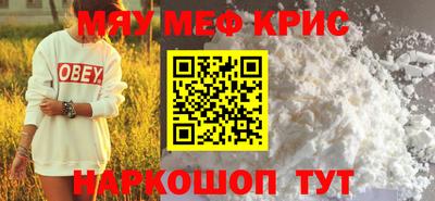 марихуана Волжск