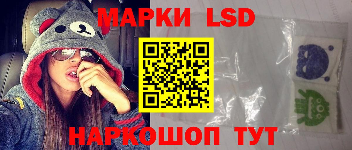 Грозный  ЛСД экстази ecstasy  LSD-25 экстази  LSD-25 экстази ecstasy  Вход с VPN 