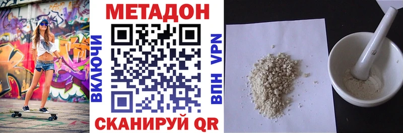 KRAKEN онион Грозный Метадон methadone