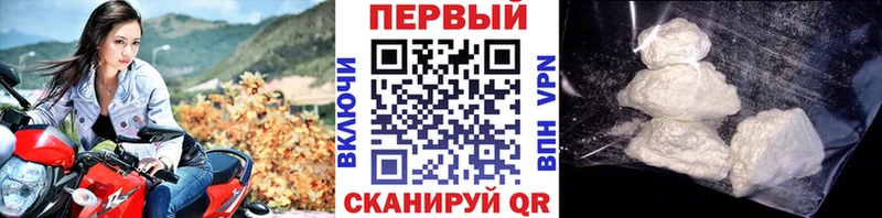 Первитин Декстрометамфетамин 99.9%  shop как зайти  Грозный  наркотики 