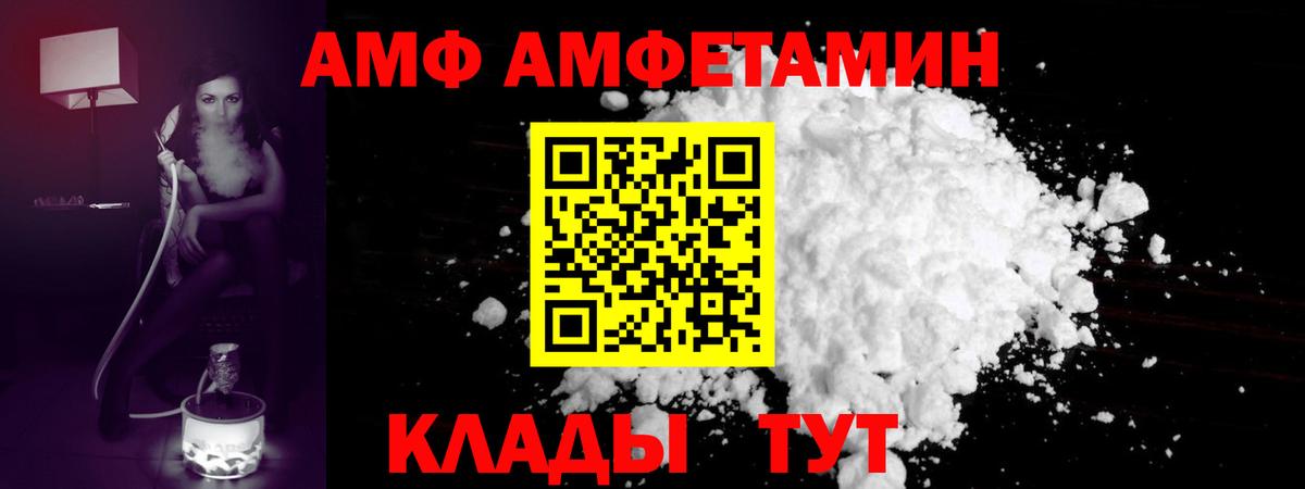 МЕТАМФЕТАМИН витя  Вход с VPN  МЕТАМФЕТАМИН витя  Грозный 