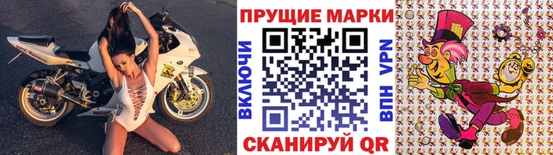 Наркотические марки 1,8мг Грозный