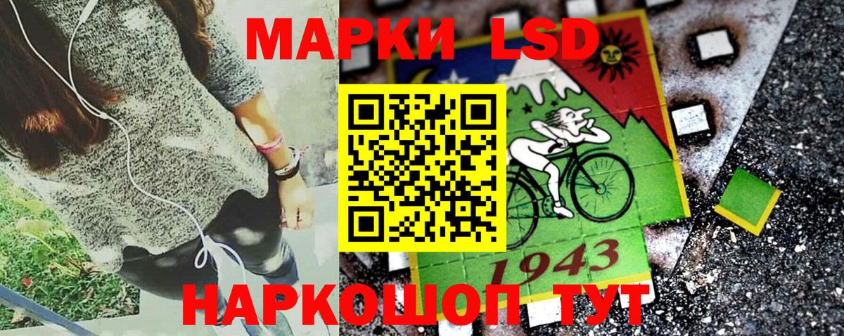 Наркотические марки 1,5мг Грозный