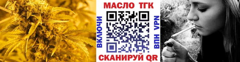 OMG маркетплейс  Грозный  Дистиллят ТГК жижа 