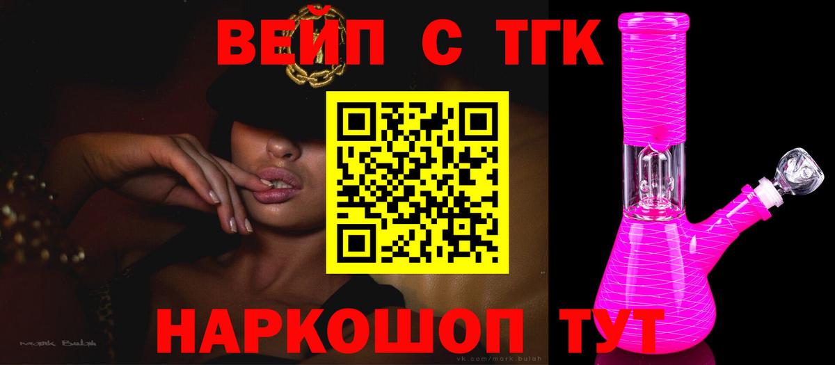 Грозный  ТГК Wax  Вход с VPN 