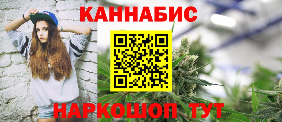 Бошки марихуана гибрид Грозный