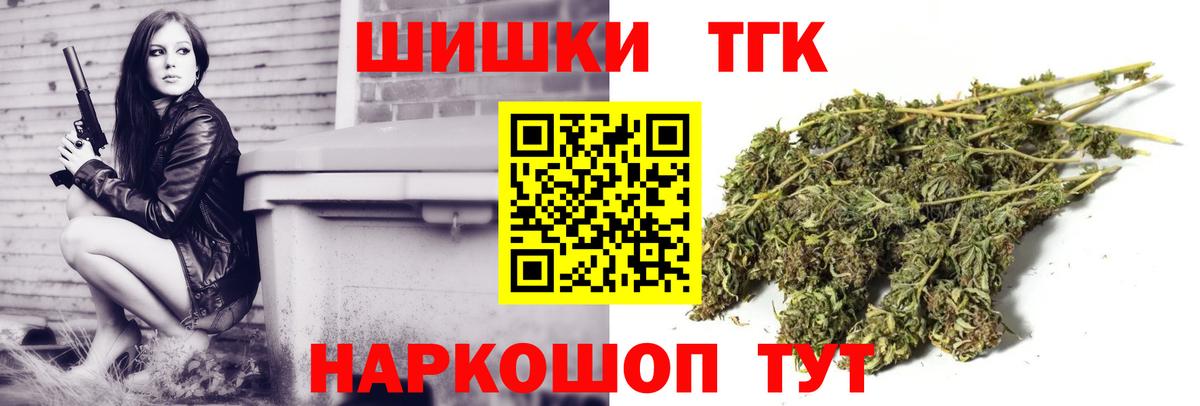 Грозный  Конопля AK-47  Шишки марихуана AK-47  Бошки марихуана марихуана  Вход с VPN 